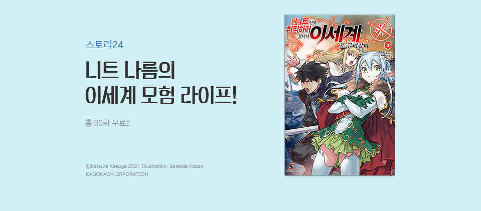 ����Ʈ�뺧 - ��Ʈ�ε� �����Ϸ� ������... �ļ� UP!