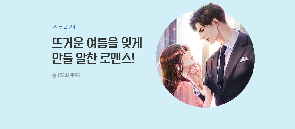 �ÿ��ϰ� ���� ���� �θǽ�!