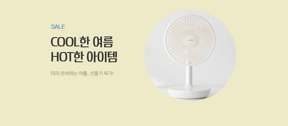 ��ǳ�� Ư��