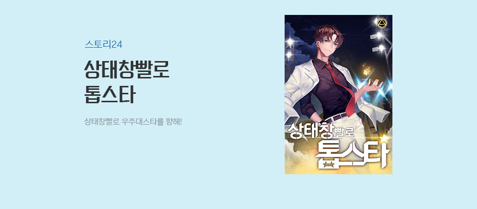 ����â���� �齺Ÿ