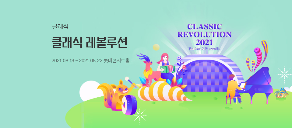 Ŭ���� �������