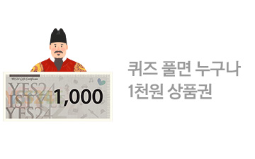 10월 전사 이벤트