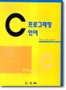 C ���α׷��� ���