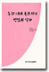 �츮�ô� �۾����� ����� ����
