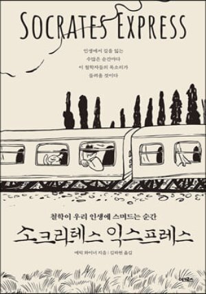 그 비스크 돌은 사랑을 한다 3