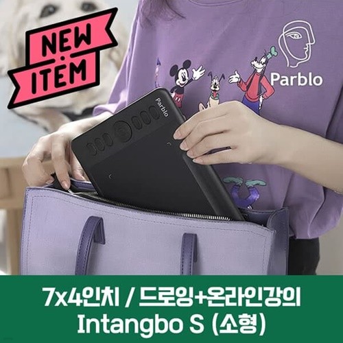 파블로테크 Intangbo S 타블렛 / 인탱보 시리즈 / 드로잉 패드 / 맥 호환 타블렛