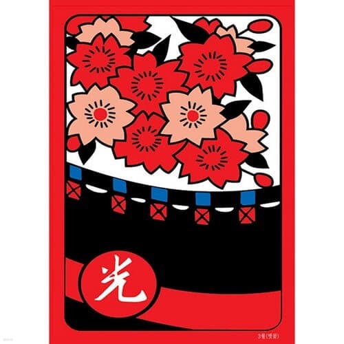 35조각 판퍼즐 - 화투 3월 벚꽃