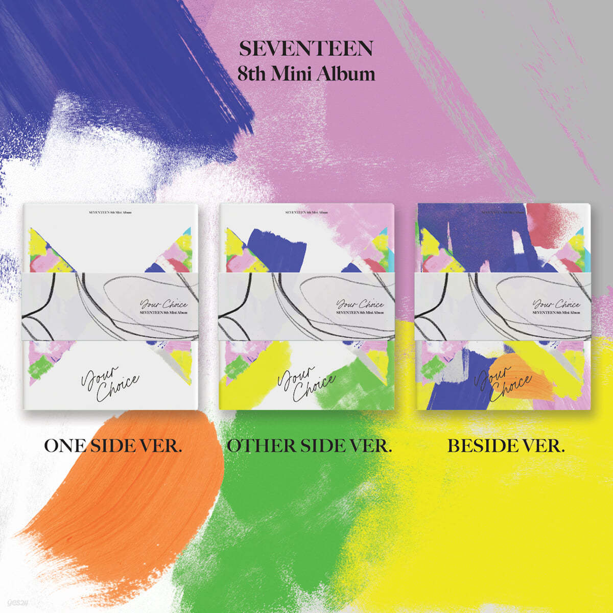 세븐틴 (Seventeen) - 미니앨범 8집 : Your Choice [ONE SIDE/OTHER SIDE/BESIDE ver. 중 랜덤발송]