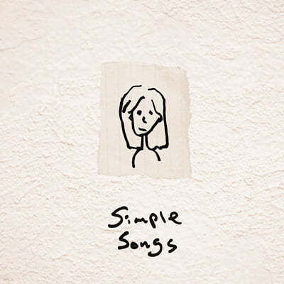 오존 (O3ohn) - Simple Songs