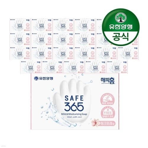 [유한양행]해피홈 SAFE365 비누 핑크포레향 (85g...