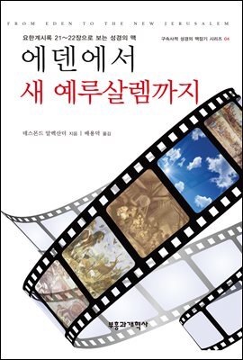 [eBook] �������� �� ����췽����