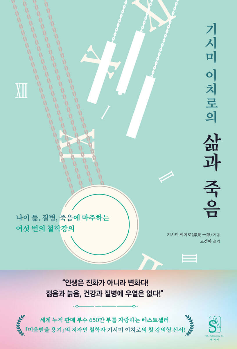 󼼳뺸