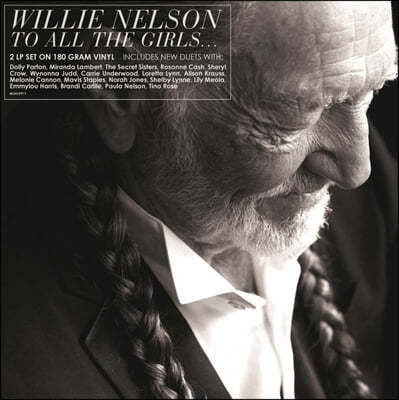 Willie Nelson (윌리 넬슨) - To All The Girls [투명 크리스털 컬러 2LP]