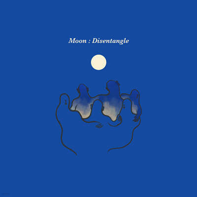서도밴드 - Moon: Disentangle 