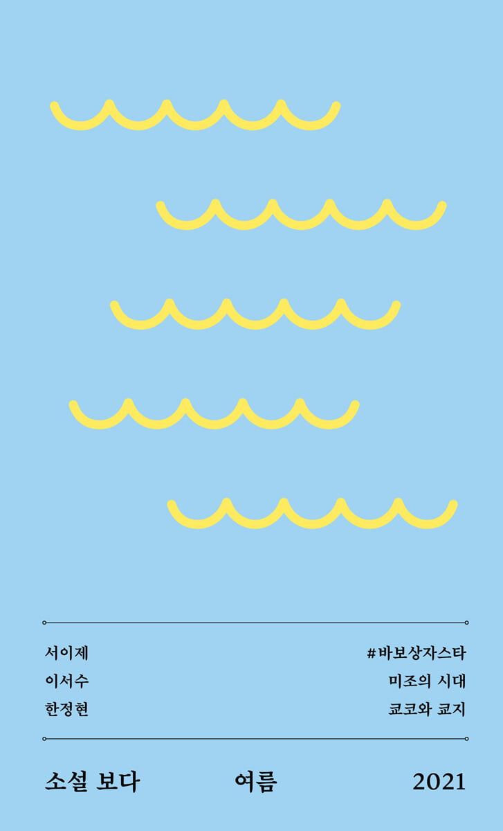 타이틀