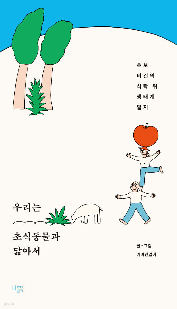 타이틀