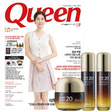 QUEEN 퀸 (여성월간) : 7월 [2021] 