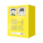 썸네일