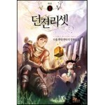 썸네일