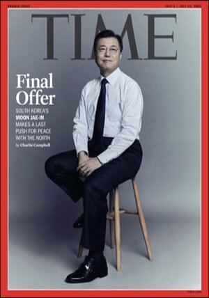 Time (주간) - Asia Ed. 2021년 07월 05일 / 07월 12일 Double Issue 타임 아시아판 문재인 대통령 커버