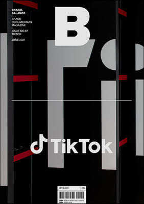 매거진 B (월간) : No.87 TikTok 국문판