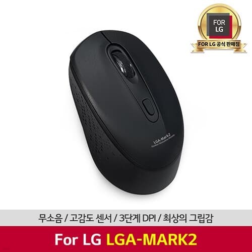 FOR LG 무소음 무선마우스 LGA-Mark2 블랙