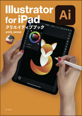 Illustrator for iPad