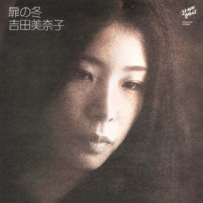 Yoshida Minako (요시다 미나코) - 1집 Door Of Winter [LP + 7인치 싱글 Vinyl + CD + 싱글 CD] 