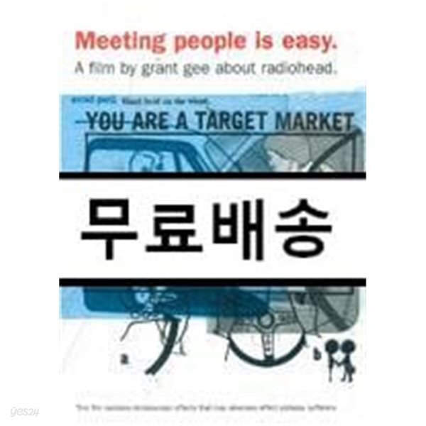 중고샵 Radiohead Meeting People Is Easy 예스24