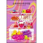 썸네일