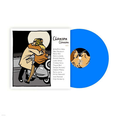 프랑스 샹송 모음 1집 (Chanson Chanson Vol. 1) [불투명 블루 컬러 LP+CD] 