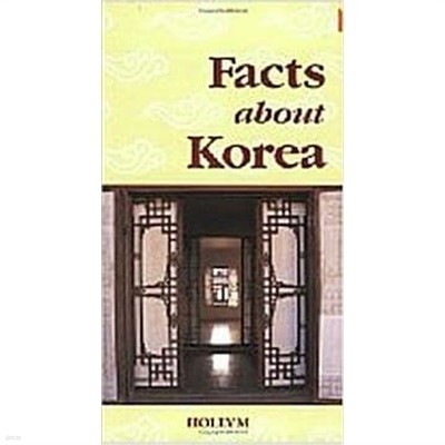 Facts About Korea