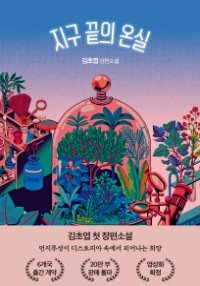 타이틀