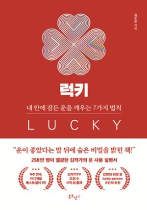 그 비스크 돌은 사랑을 한다 3