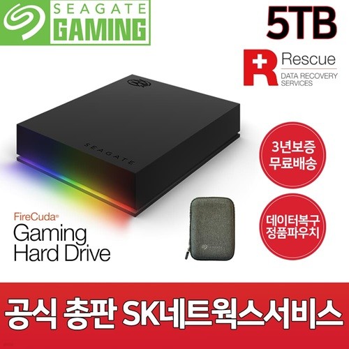 씨게이트 Firecuda Gaming HDD 5TB 외장하드 [Seagate공식총판/USB3.0/정품파우치/데이터복구서비스]