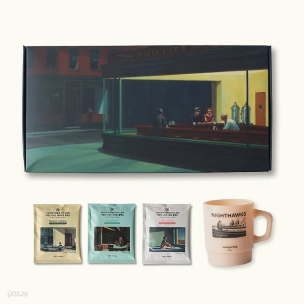 [예스 24 배송 | 출시기념GIFT][오랑오랑 커피클럽] 에드워드 호퍼 에디션 커피 드립백 카페인 시리즈 머그컵 세트
