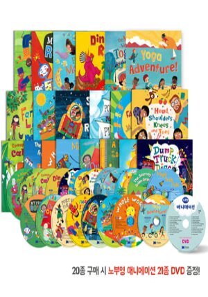 노부영 싱어롱 20종 세트 (노부영 싱어롱 애니메이션 DVD 증정)