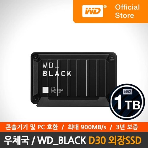 [WD공식스토어]WD_Black D30 Game Drive 1TB 외...