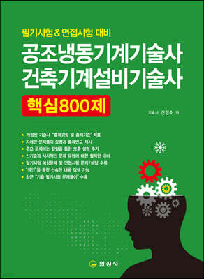 õ 輳 ٽ 800
