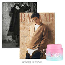 HARPER'S BAZAAR 바자 B형 (여성월간) : 10월 [2021] 