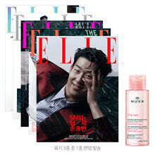ELLE 엘르 (여성월간) : 10월 [2021] 