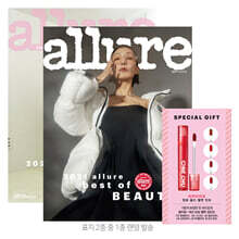 allure 얼루어 B (월간) : 10월 [2021] 