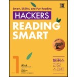 Hackers Reading Smart(해커스 리딩 스마트) Level 1