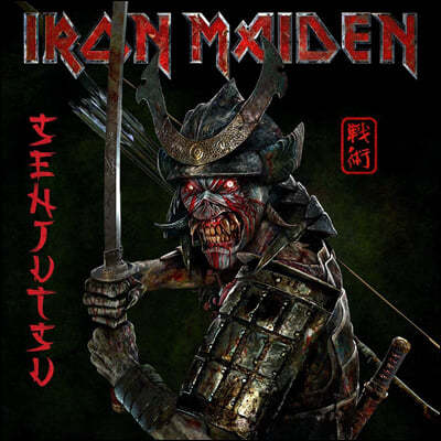 Iron Maiden (아이언 메이든) - 17집 Senjutsu 