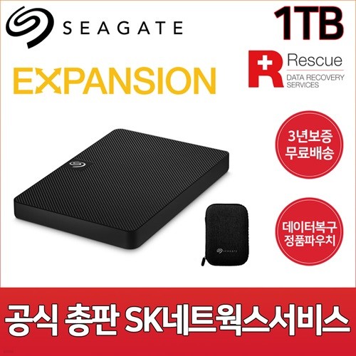 씨게이트 Expansion HDD 1TB 외장하드 [Seagate공식총판/USB3.0/정품파우치/데이터복구서비스]