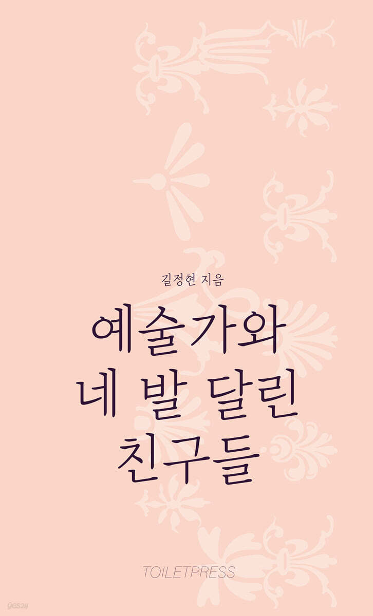 타이틀