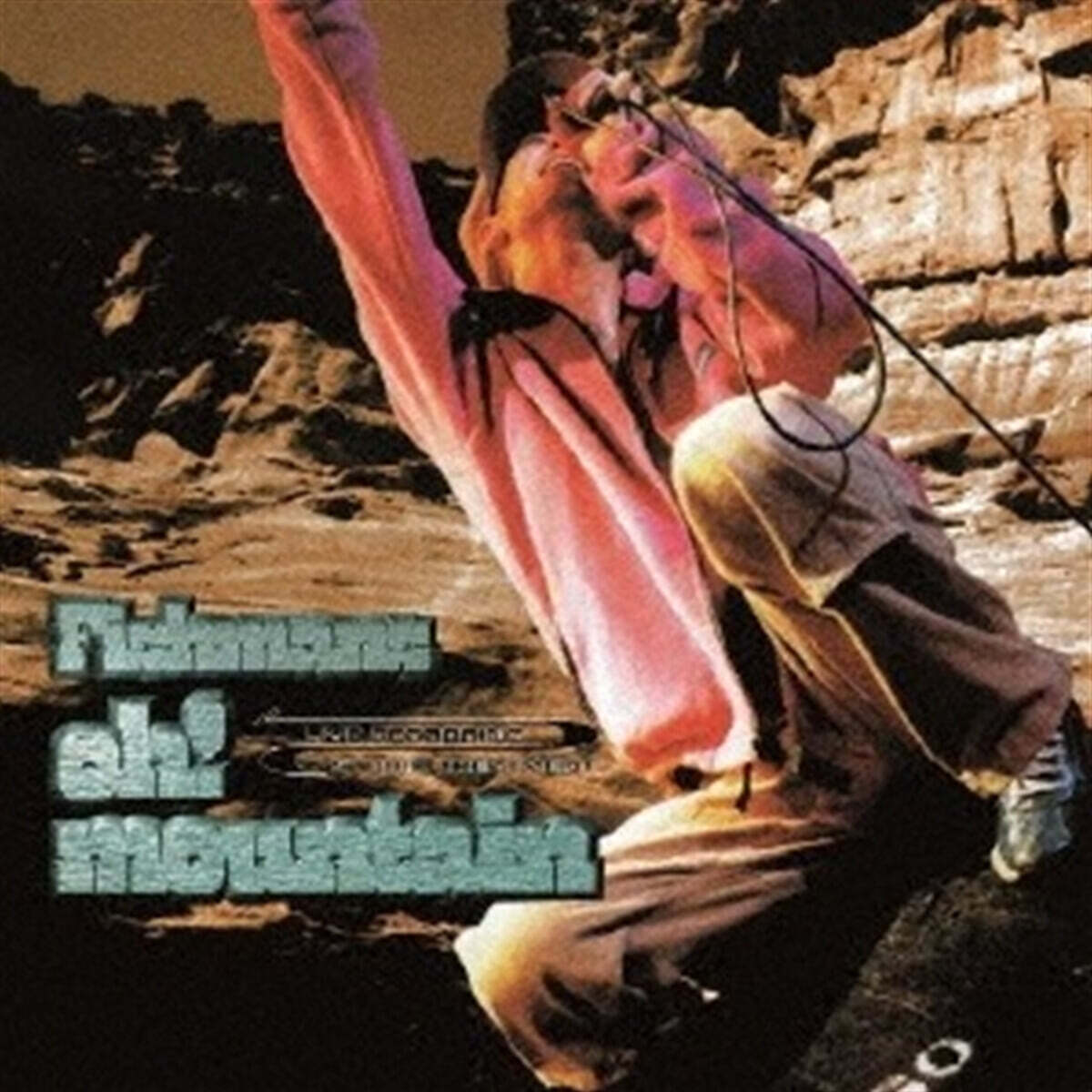 Fishmans (피쉬만즈) - 1집 Oh! Mountain [2LP] - YES24
