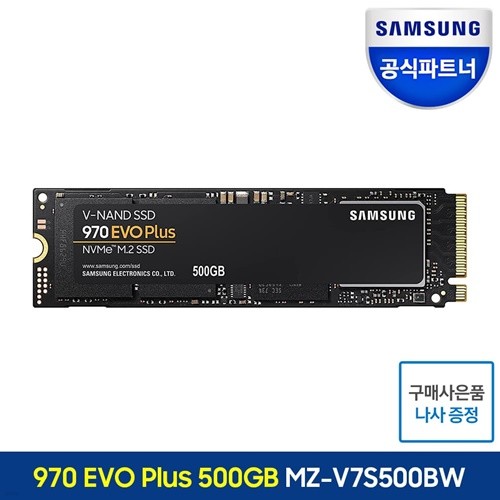 삼성전자 SSD 970 EVO Plus NVME M.2 500GB MZ-V...