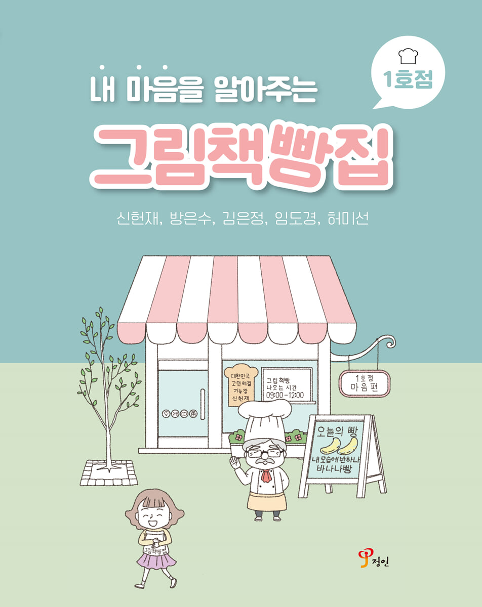 타이틀