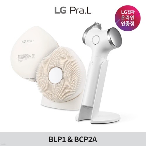 [신제품] LG프라엘 인텐시브 멀티케어 BLP1 + 워시팝 BCP2 코코넛화이트